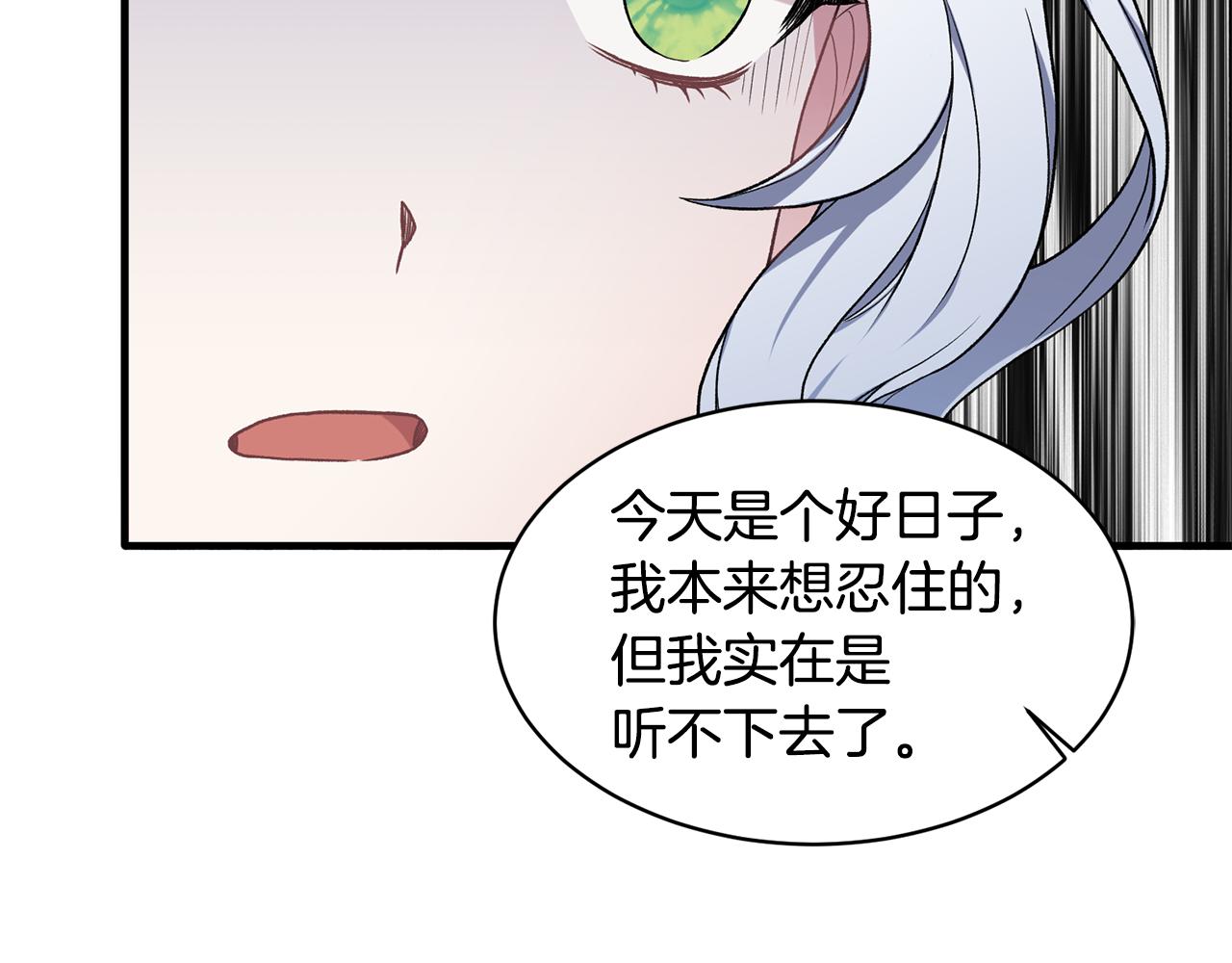 第37话 布局成功58