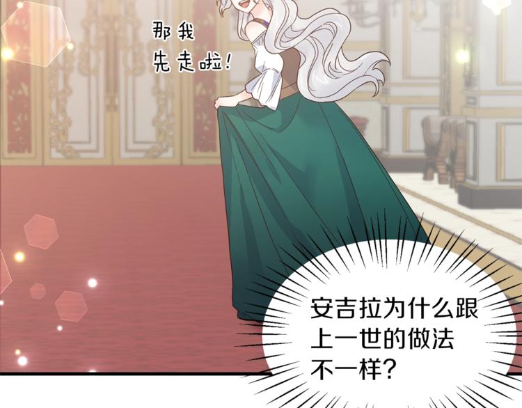 第7话 未婚夫69