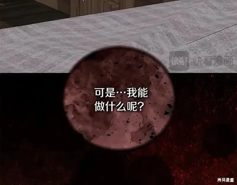 第162话50