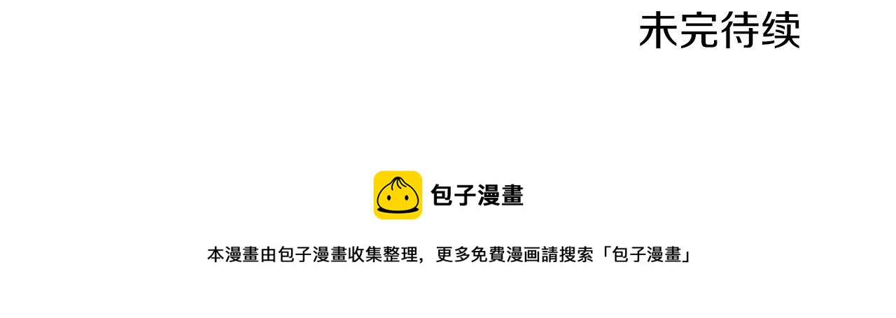 第101话 皇后诞辰159