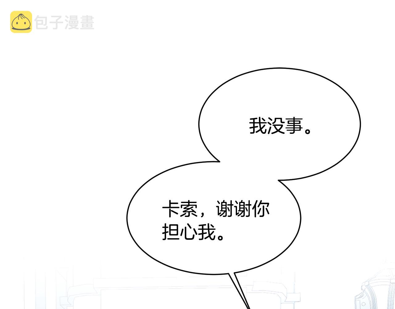 第36话 推翻假设19