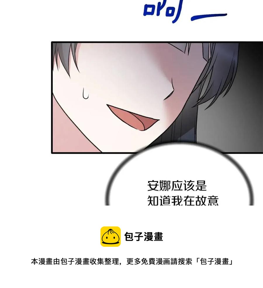 第60话 走出阴影80