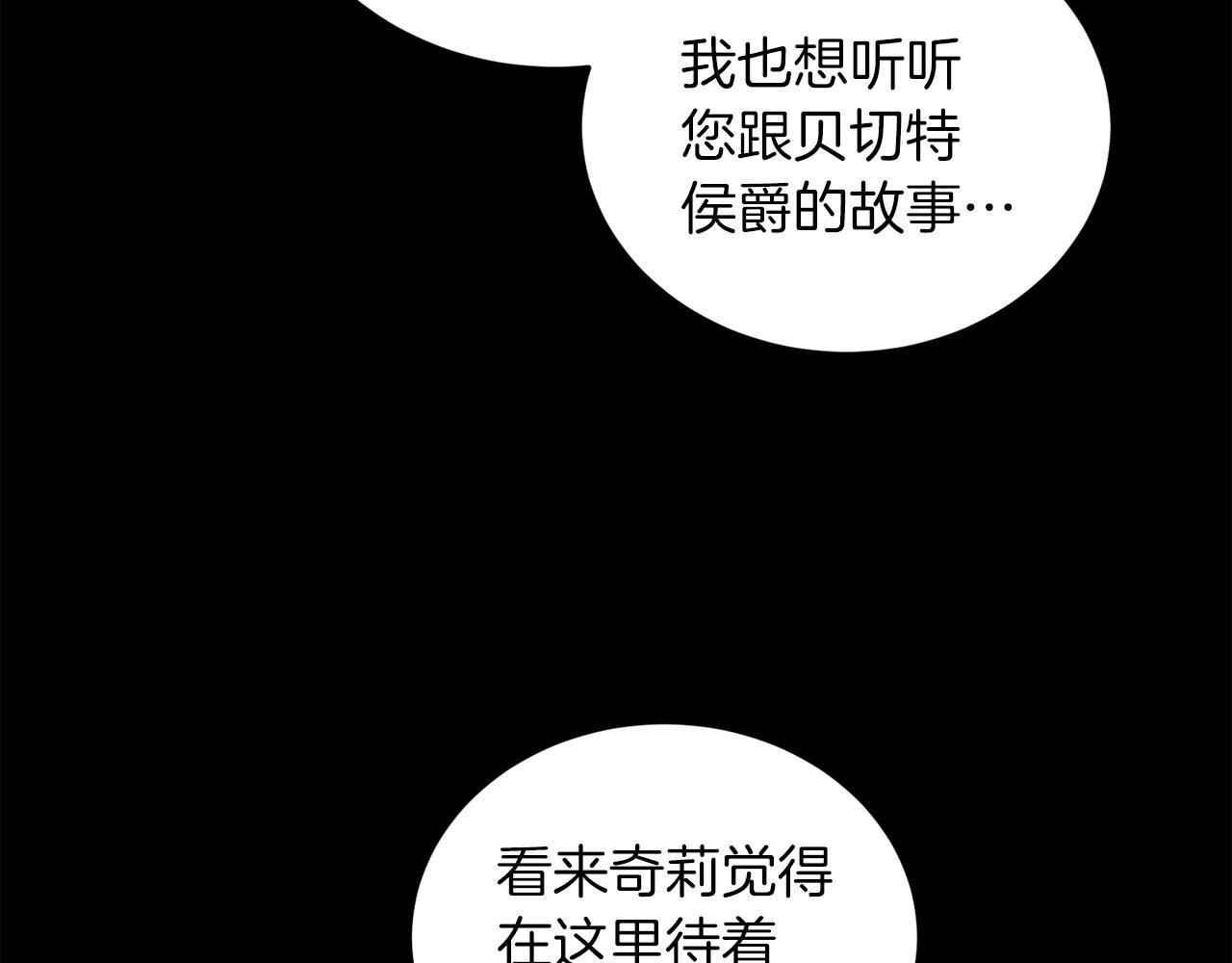 第92话 失去的记忆126