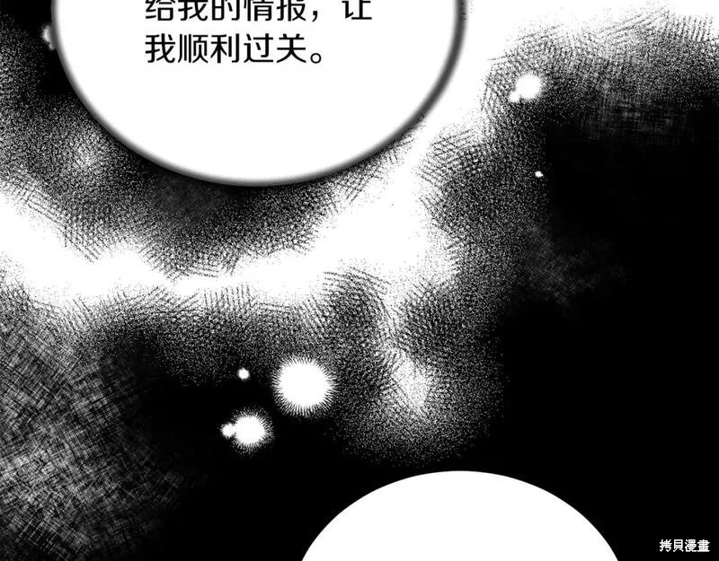 第120话162