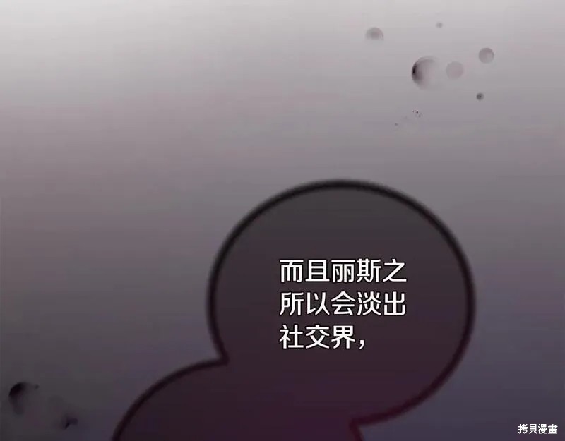 第127话43