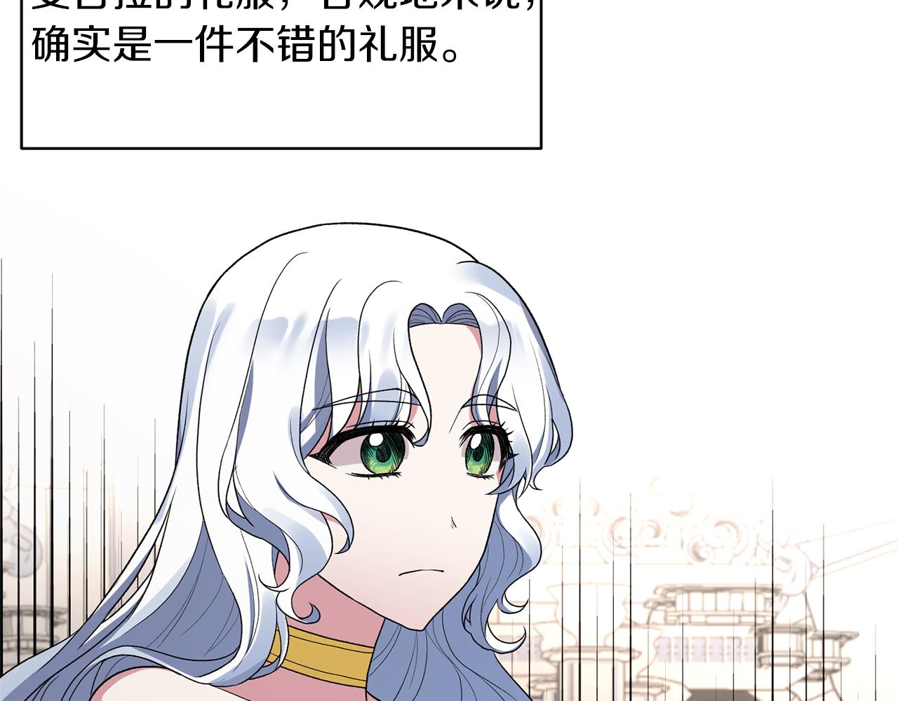 第33话 父女温情130