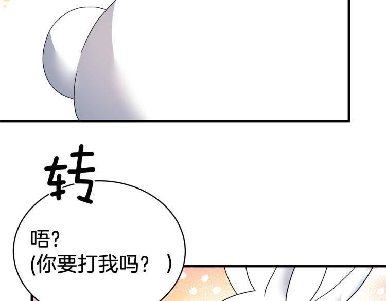 第22话 生日宴会91