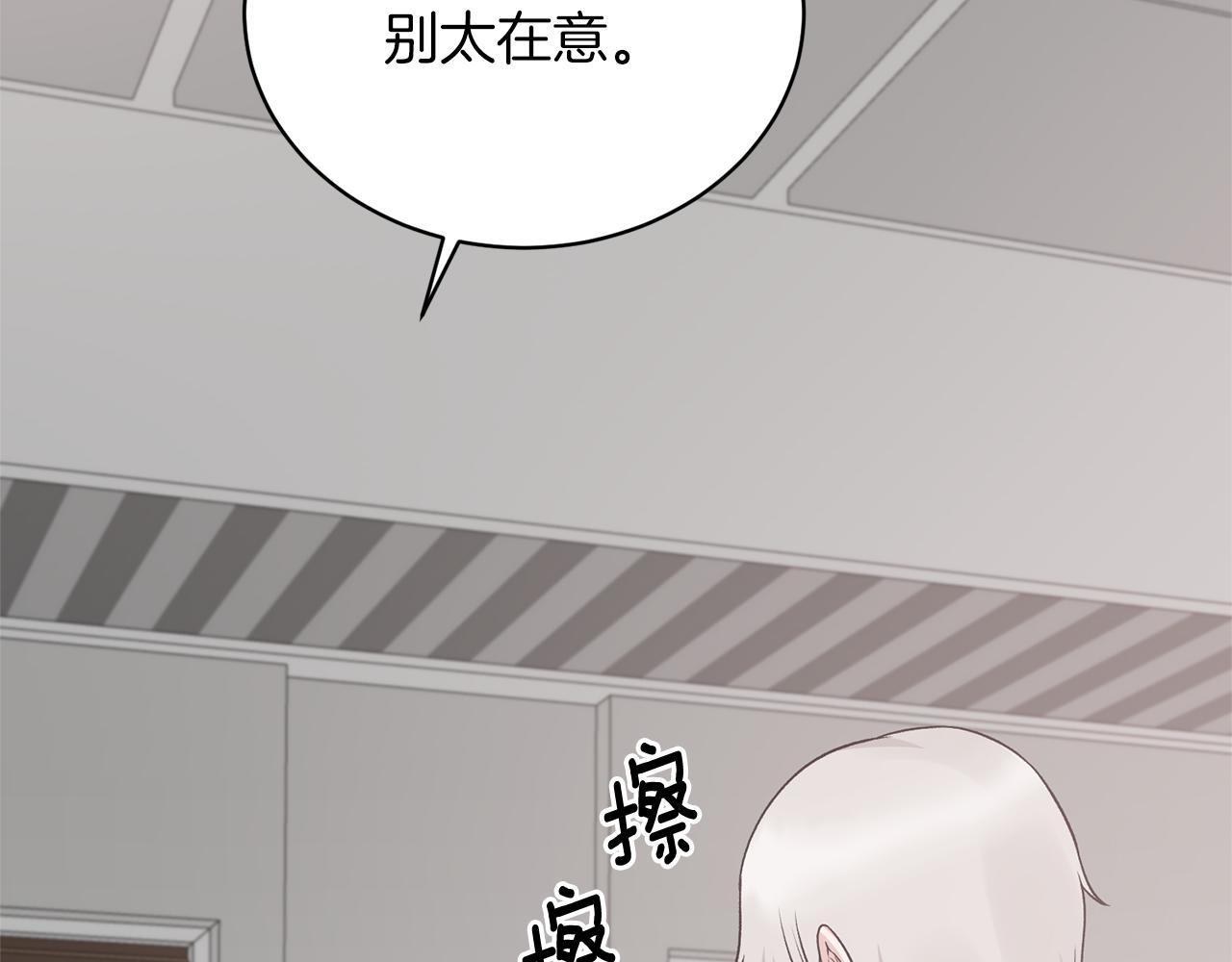 第98话 解开心结53