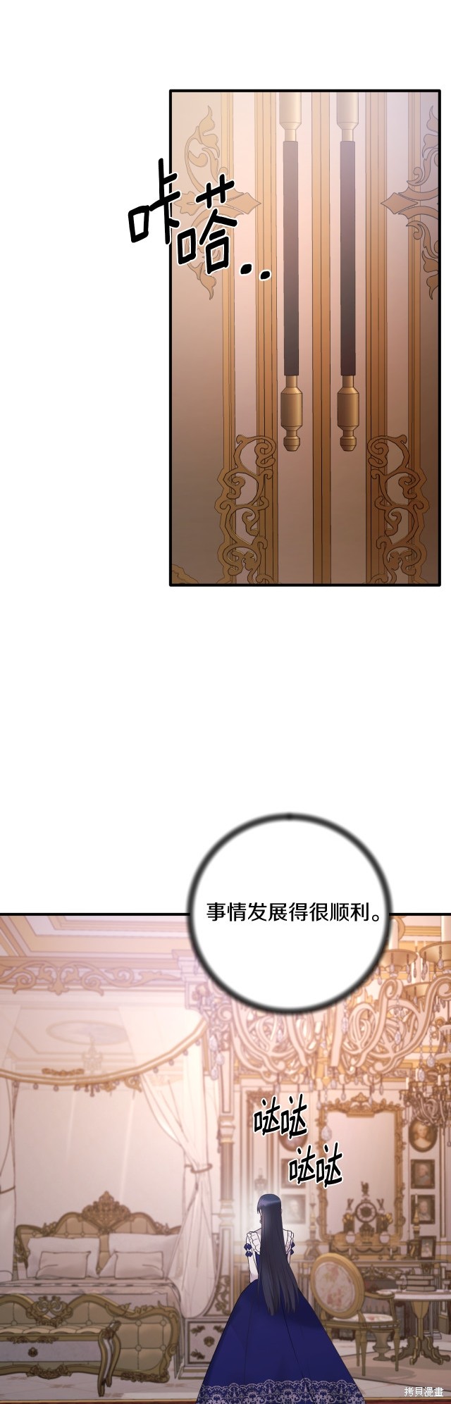 第142话3