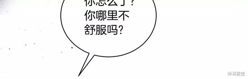 第116话36