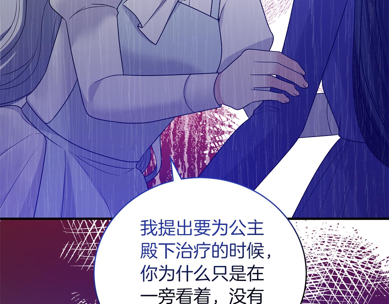 第97话 入宫赴约144