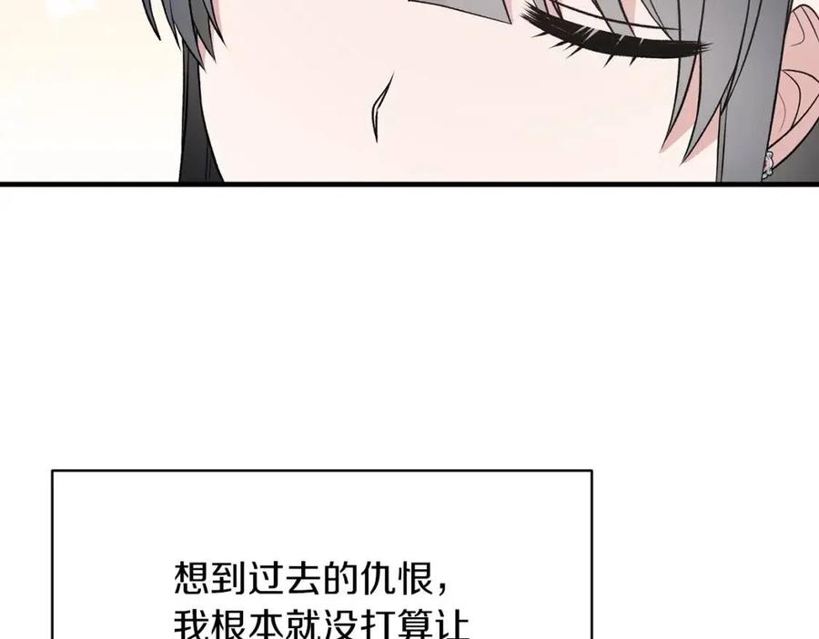 第56话 将计就计37