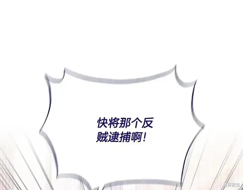 第151话85