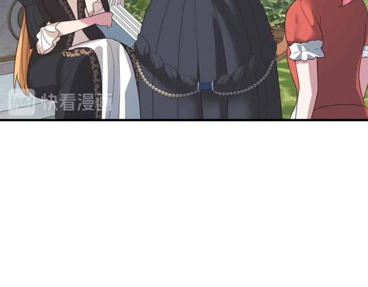 第14话 社交公主，卷土重来！45