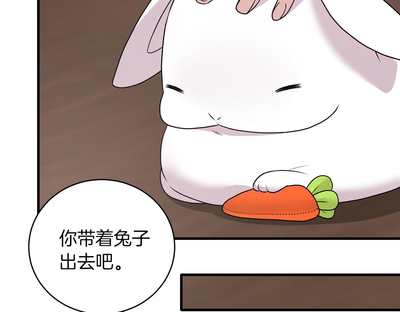 第68话 设计52