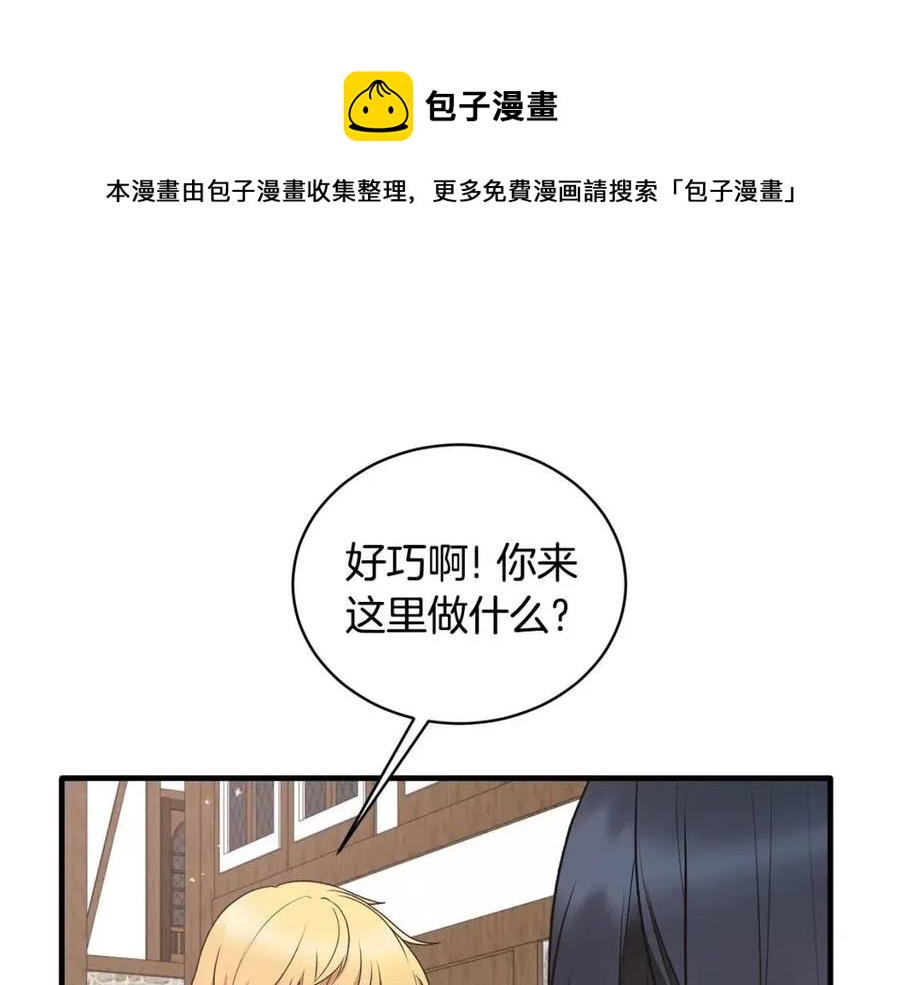 第67话 往事12