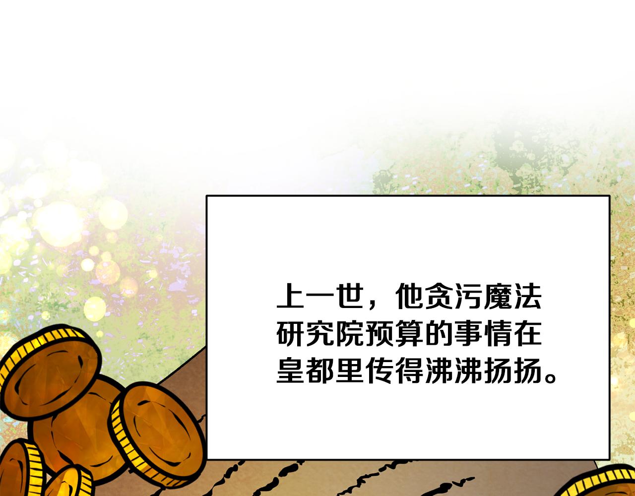第30话 参观赛马116