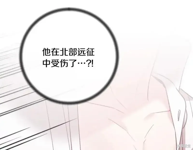 第154话55