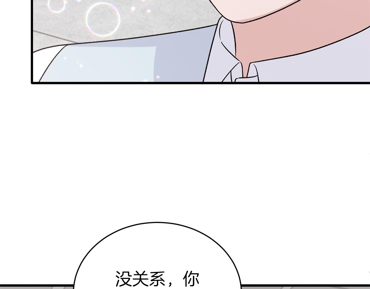 第98话 解开心结52