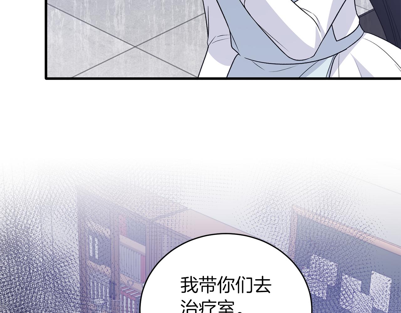 第91话 等价交换44