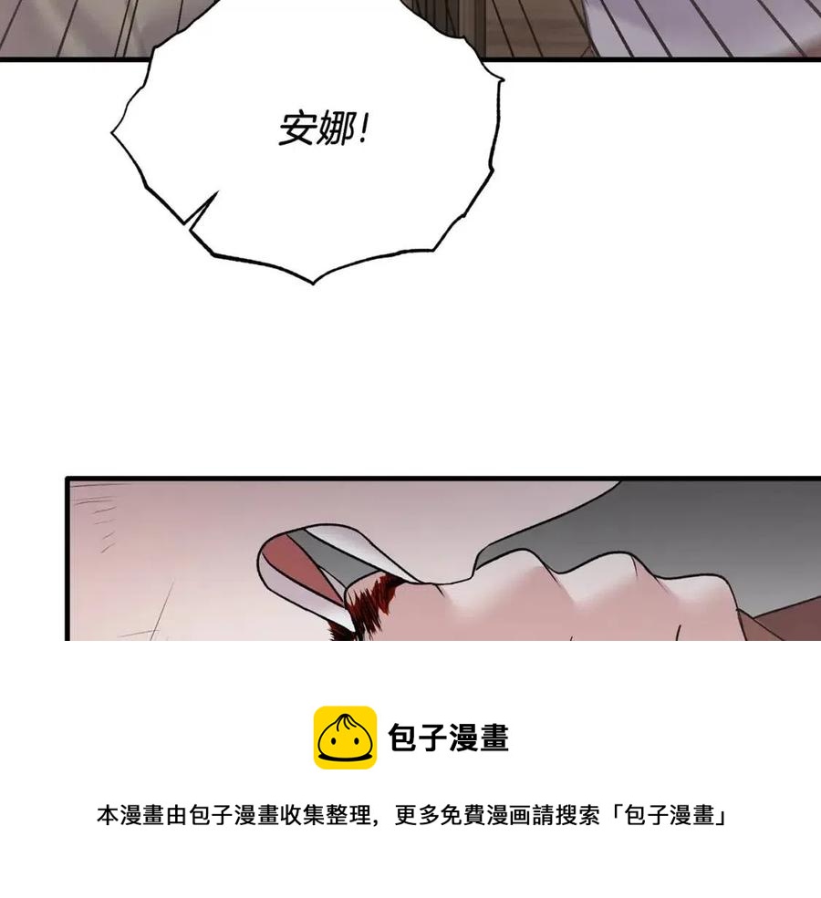 第56话 将计就计12