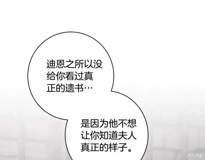 第166话93