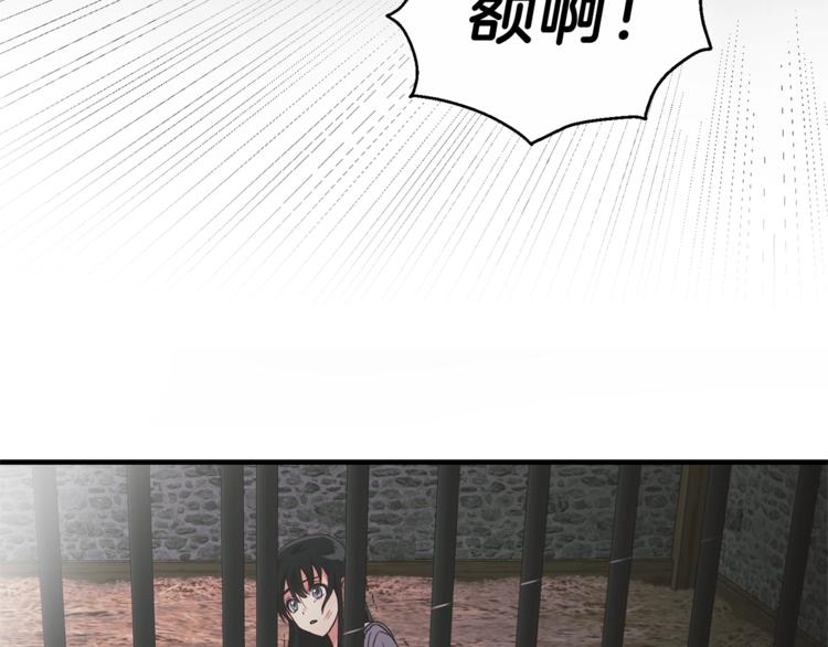 第1话 虚假的天使100