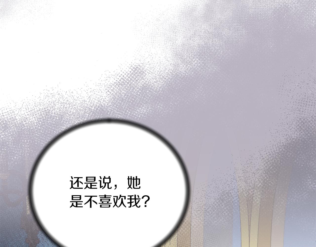 第101话 皇后诞辰61