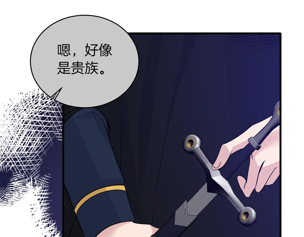 第94话 公主中毒143