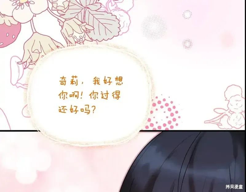 第165话45