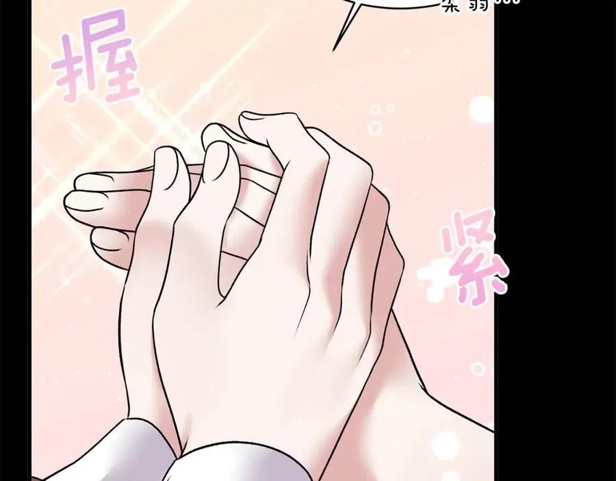 第57话 露出真面目111