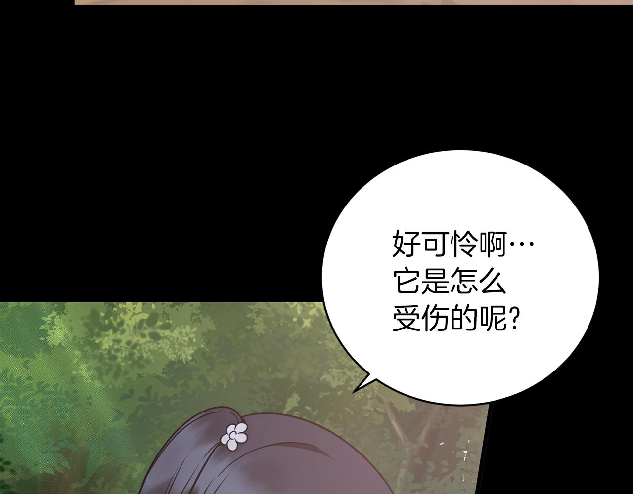 第93话 凶险旅途32