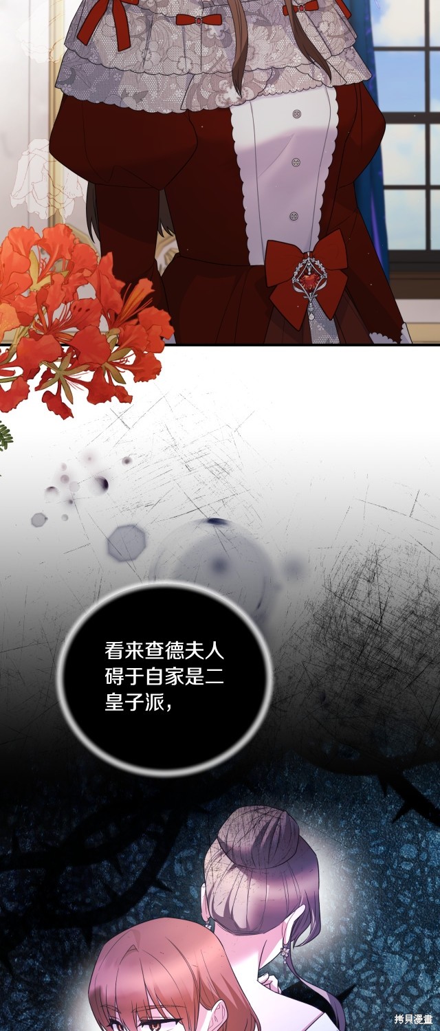 第133话27