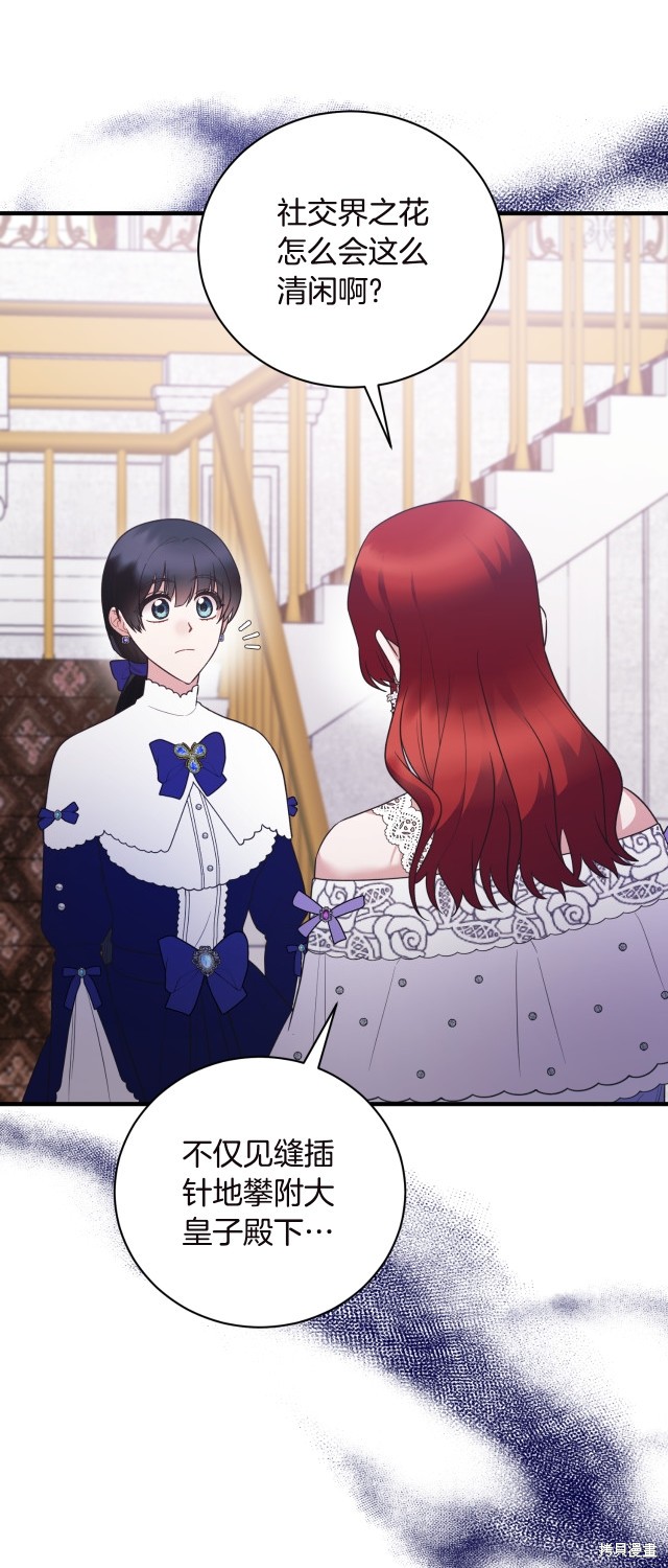 第135话49