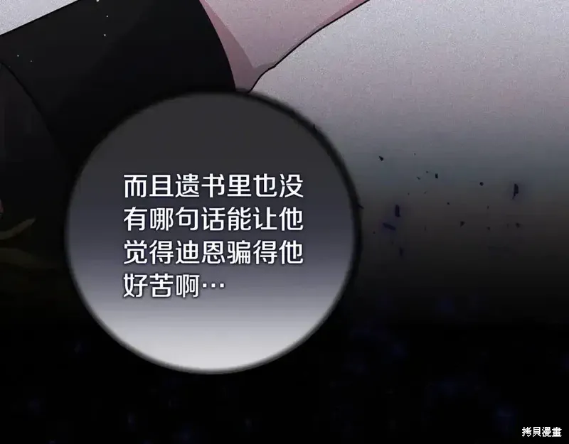 第164话79