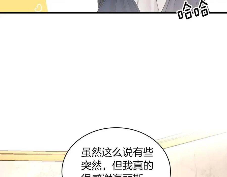 第51话 姐妹齐心82