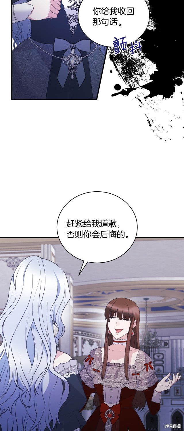 第134话13