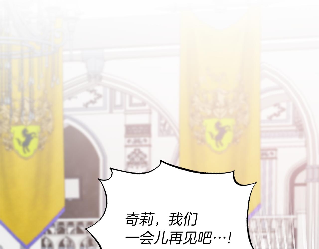 第99话 宴会共舞142