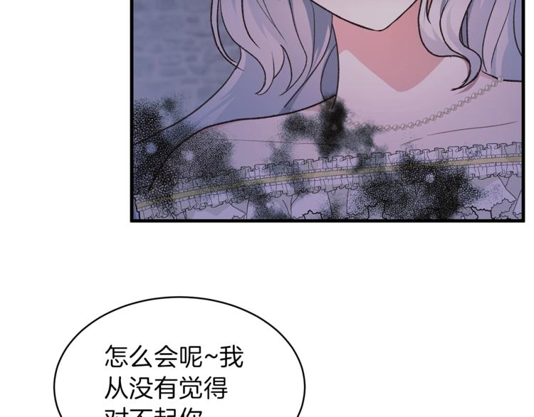 第1话 虚假的天使142