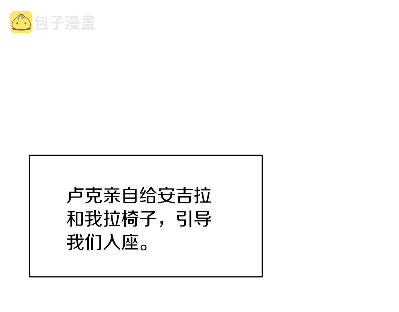 第30话 参观赛马55