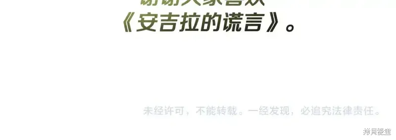 完结篇208