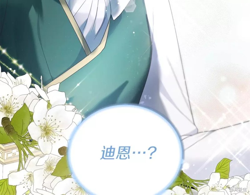 第109话94