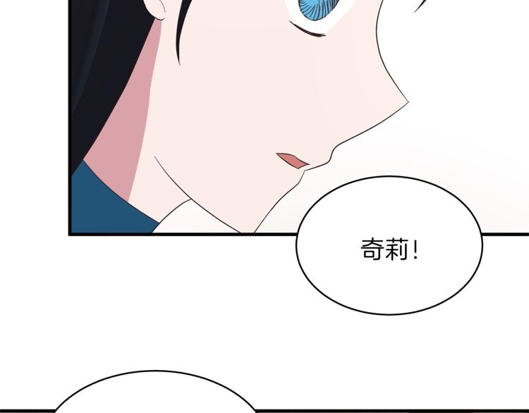 第20话 无法治愈的背叛125