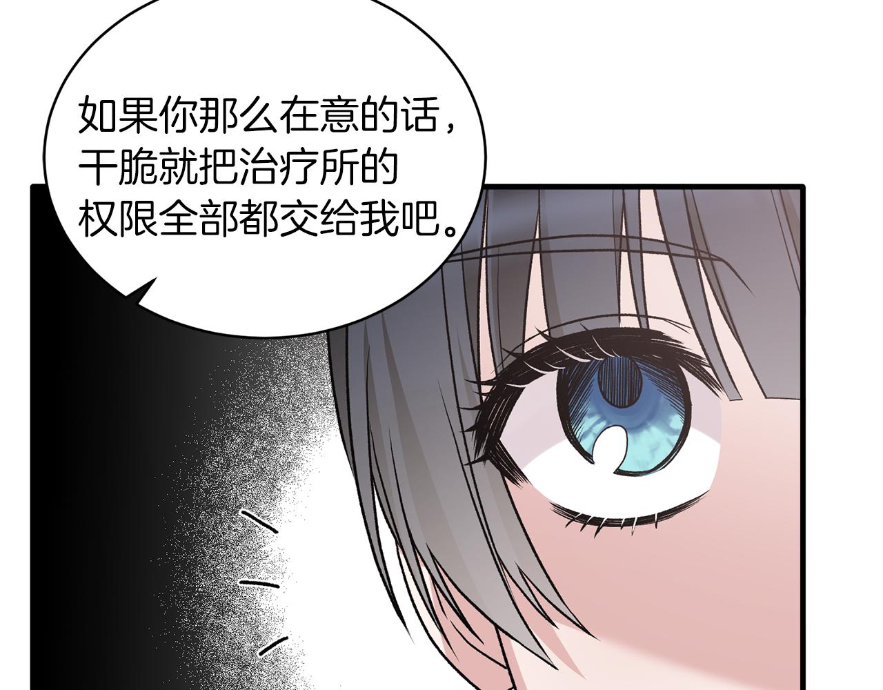 第83话 糊弄学37