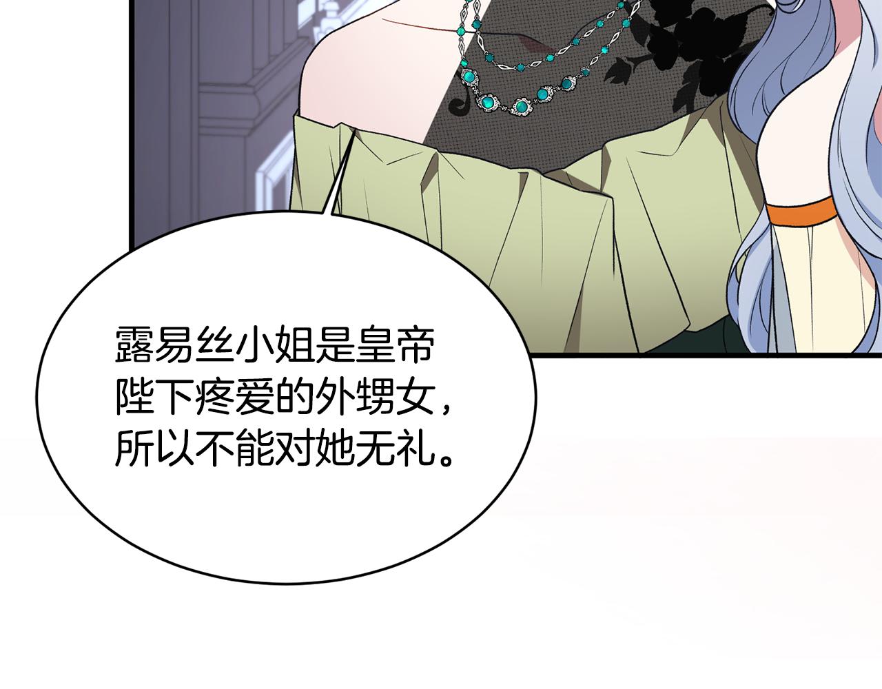 第37话 布局成功48