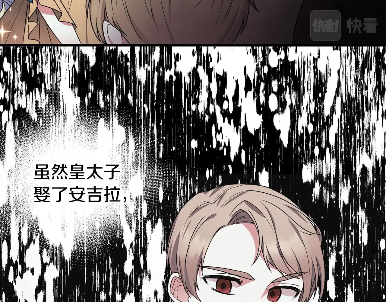 第36话 推翻假设71