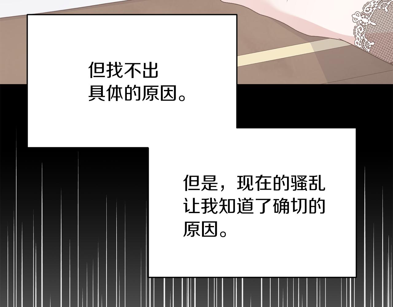 第81话 重要的价值72