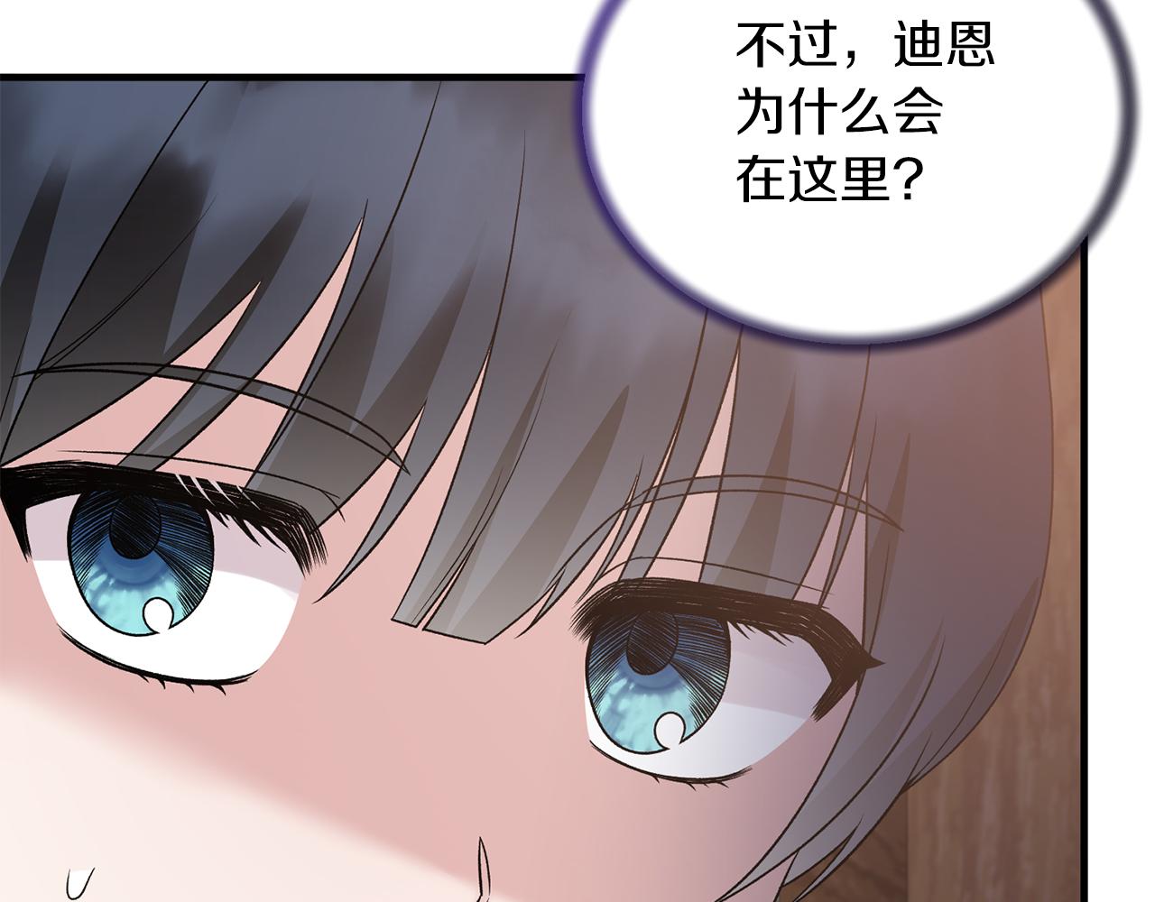 第86话 童心守护者34