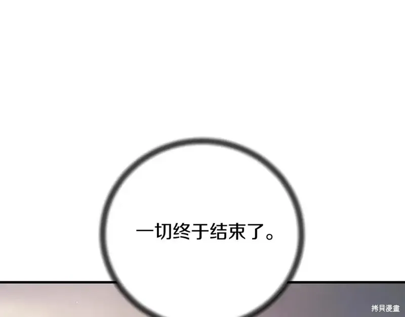 第169话77