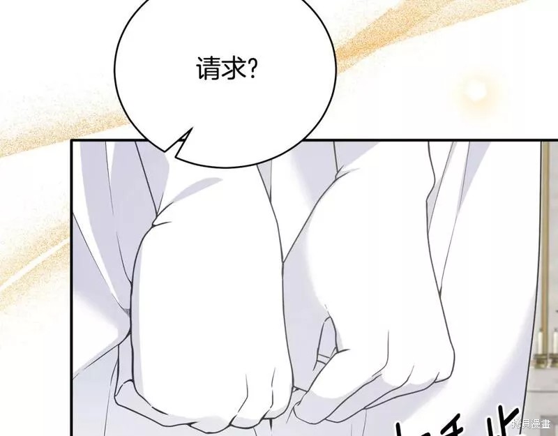 第117话133